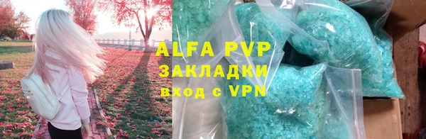 скорость mdpv Верея